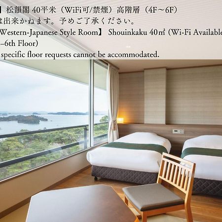 Hotel Matsushima Taikanso Ngoại thất bức ảnh